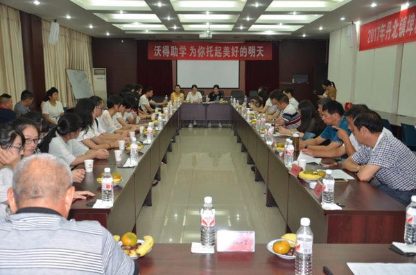 沃得助學(xué)，為你托起美好的明天